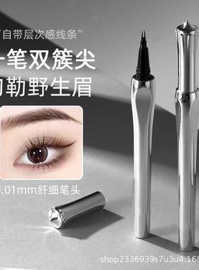 【新手推荐】二叉水眉笔防水防汗细笔头不易晕染勾勒野生眉JD2