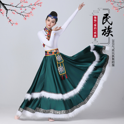 藏族舞蹈大摆半身裙成人女艺考
