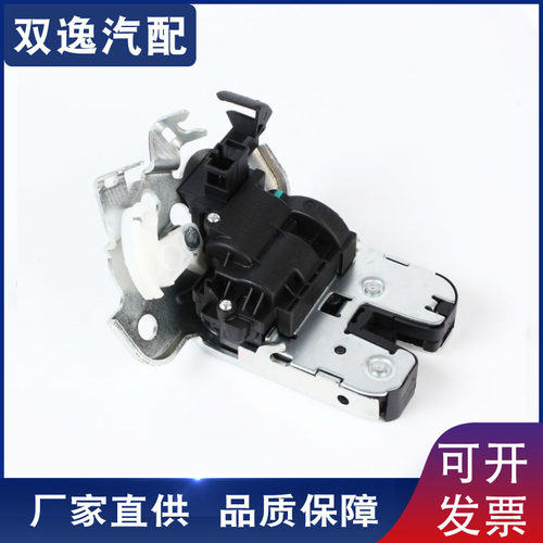 厂家直供速腾明锐后备箱锁块