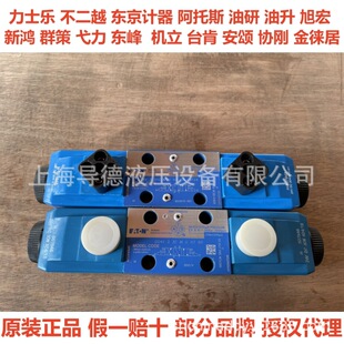 60伊顿威格士 DG4V 31C 60EN124