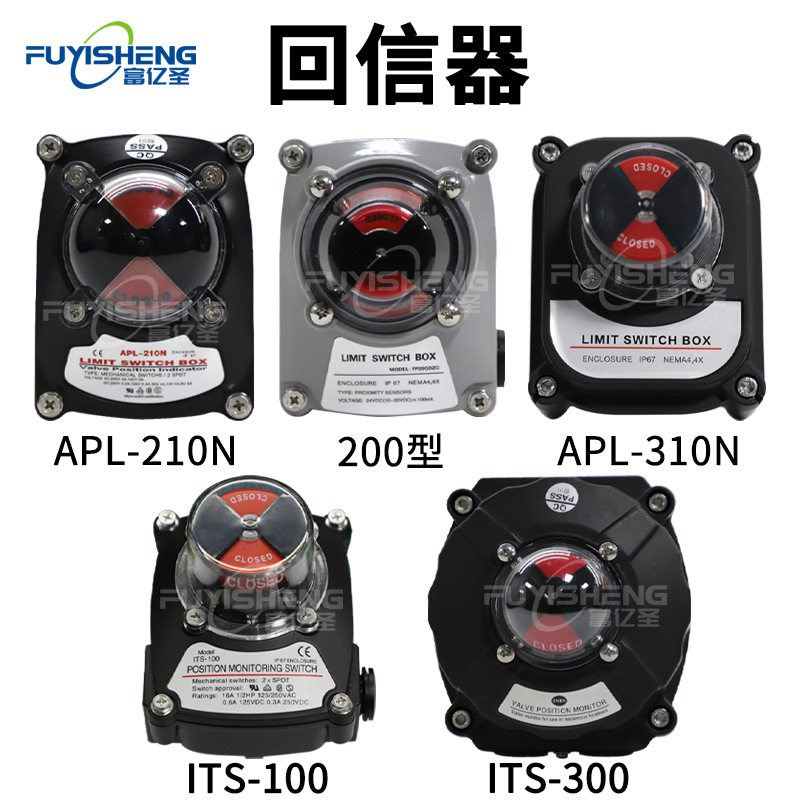限位开关 APL-210N 310N 防爆回讯反馈装置回信器ITS-300 ITS-400图片