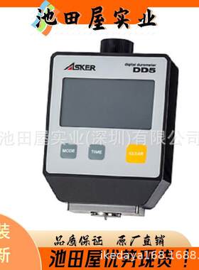 ASKER奥斯卡CL-150系列硬度计