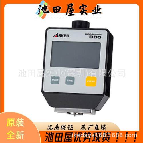 ASKER奥斯卡CL-150系列硬度计