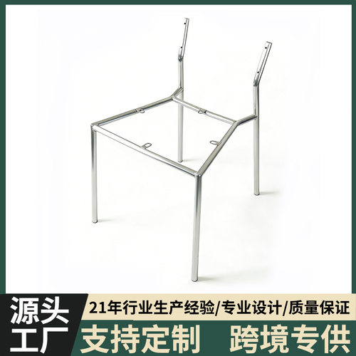 不锈钢加厚餐椅脚凳支架
