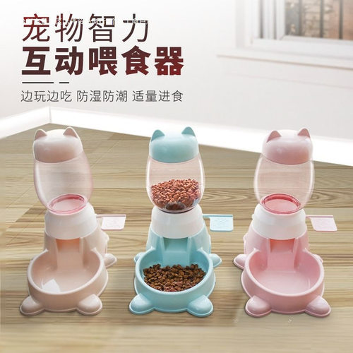 猫宠物自动喂食器 猫狗按压式定量智力喂食器 狗碗宠物碗
