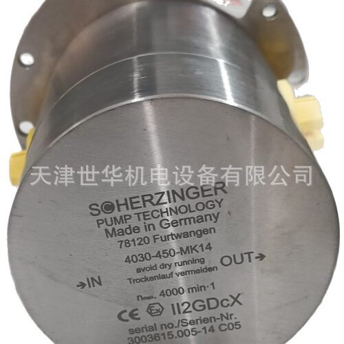 德国SCHERZINGER齿轮泵含支架联轴器 带调压阀4030-450-B-MK14