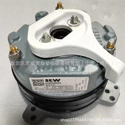 sew刹车抱闸总成BE05A 05Nm 230vAC/400vAC全新原装正品制动器