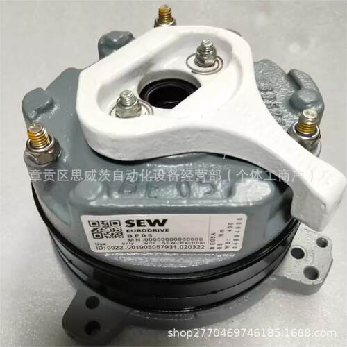 sew刹车抱闸总成BE05A 05Nm 230vAC/400vAC全新原装正品制动器