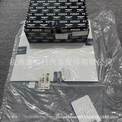 宾利欧陆GT/飞驰变速箱油底滤网