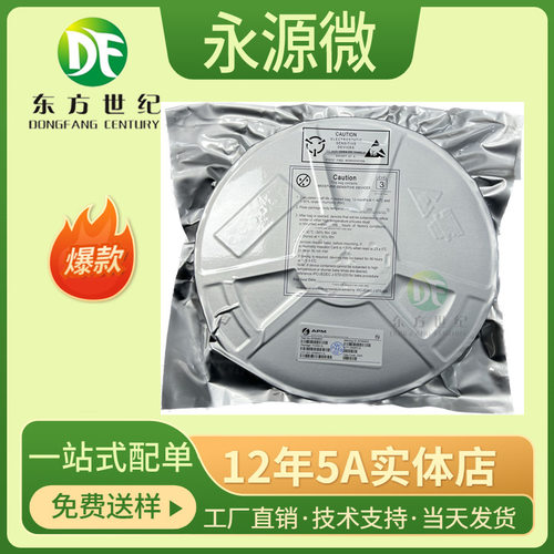 厂家直营AP3401BI SOT-23封装 4.8A电流30V耐压 P沟道MOS场效应管