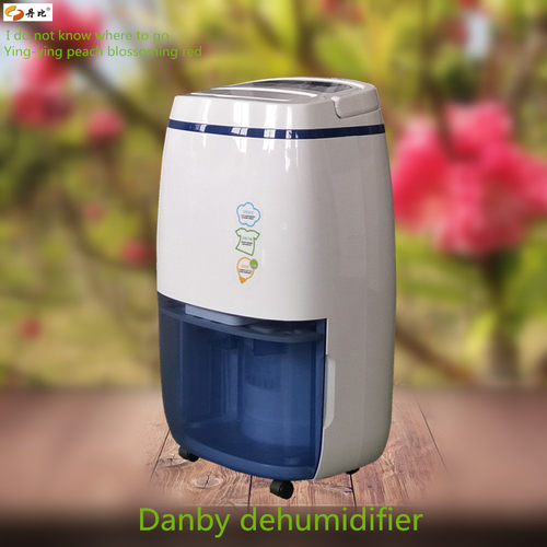 丹比家用工业抽湿机DH-260A