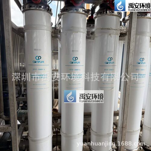 柱式超滤膜组件SVU-1060-C6
