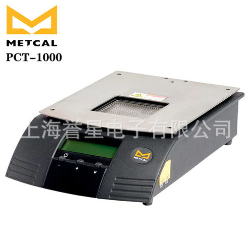 美国METCAL可编程预热返修台