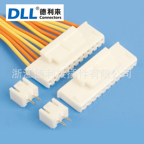 HA2.5mm连接器带锁扣连接器公母连接器UL94V-2 环保