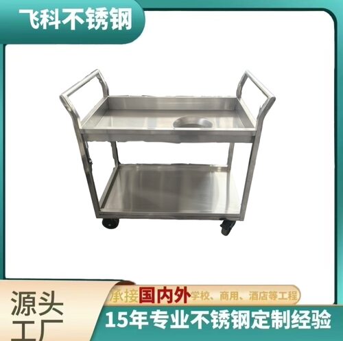 出口Malaysia不锈钢双层小推车