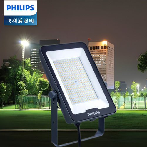 IP65户外防水LED投光灯隧道用