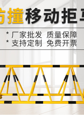 挡路障挡车校门据马幼儿园人移动隔离拒马幼儿门口学校栏校门口防