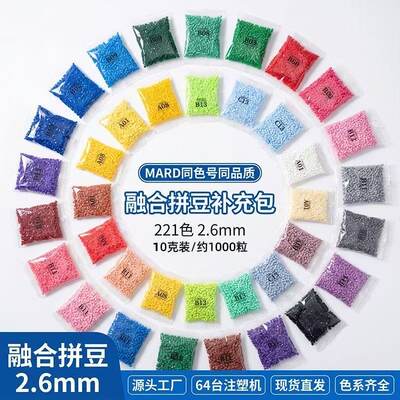 2.6mmEVA融合豆补充包