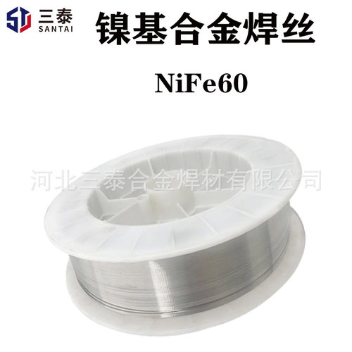 Ni60铸铁镍基焊丝ERNiCrMo-3