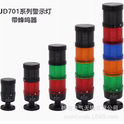 JD50E3-L01RGY024  JD50E 上海天逸电器 φ50三层光一体式警示灯