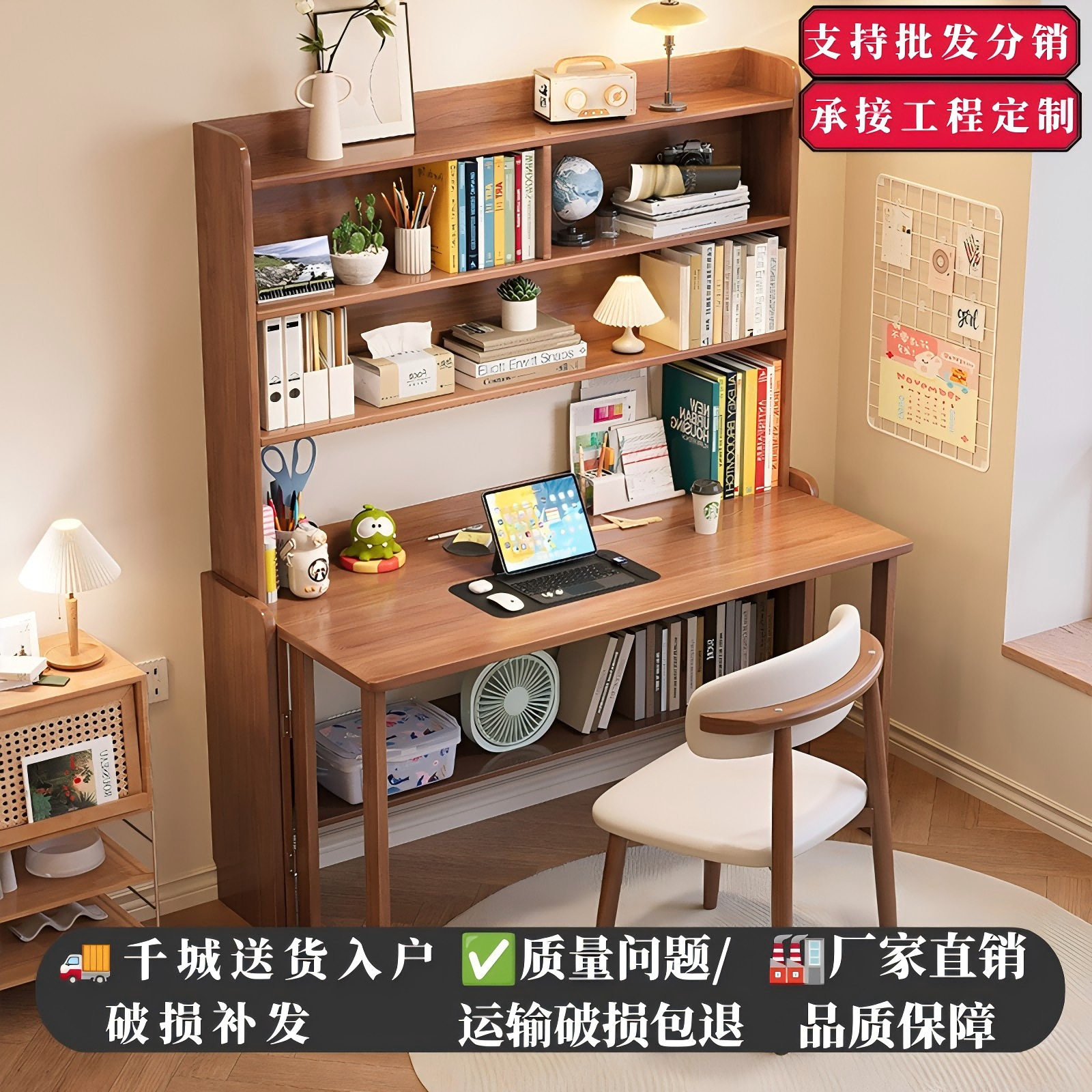 书桌书架折叠桌伸缩办公桌带小型学生床边实木学习桌家用电脑卧室图片