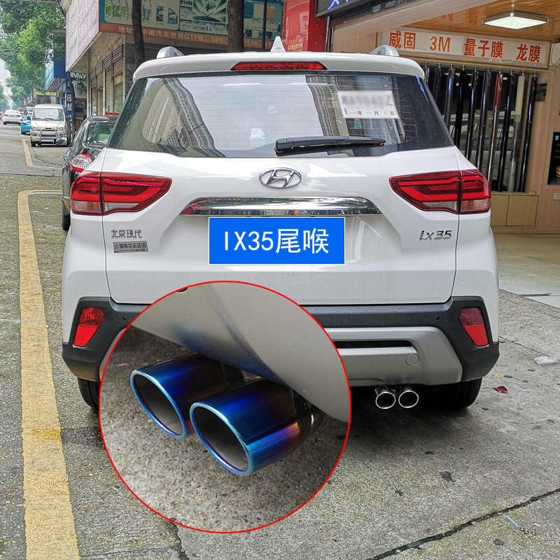 适用09-21款现代IX35尾喉专用不锈钢排气管装饰改装汽车用品配件