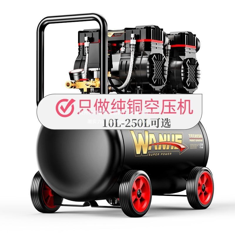空压机小型220v工业级无油静音便携木工气泵高压打气泵空气压缩机