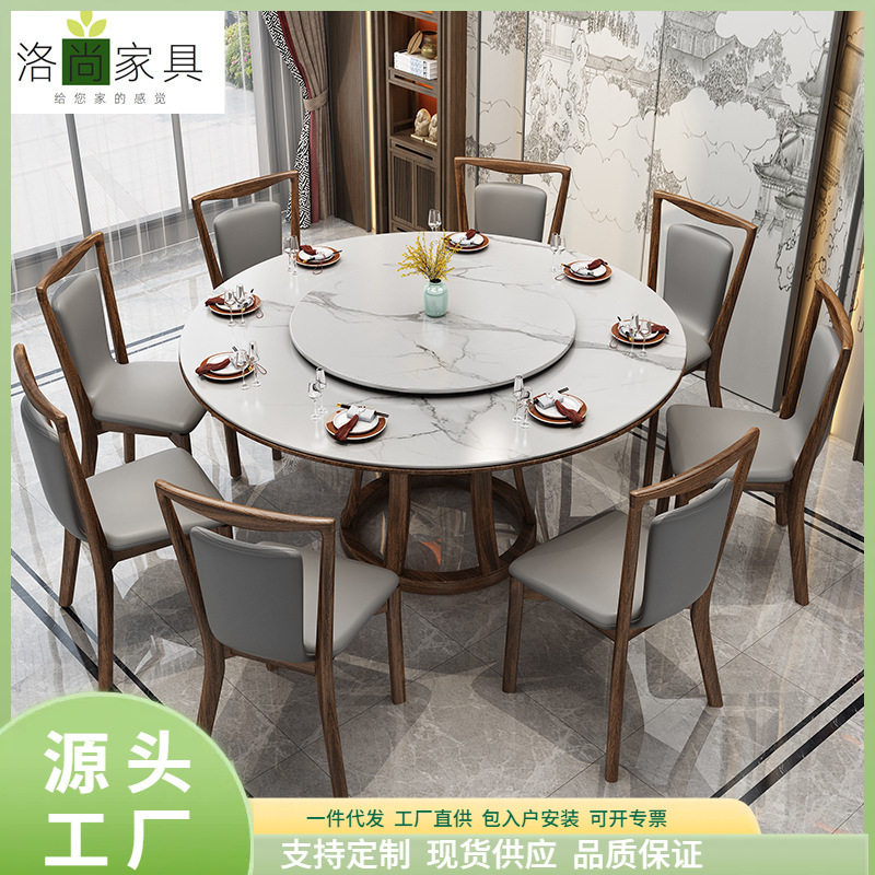 新中式乌金木岩板圆餐桌椅带转盘图片