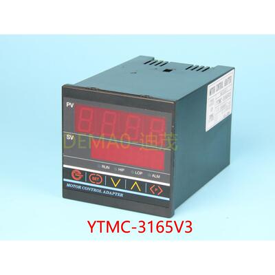 供应YTMC-3165V3