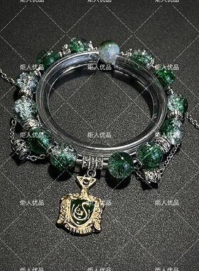 哈利衍生波特手链手串 斯莱-特林蛇院手链格兰芬多拉文克劳手链