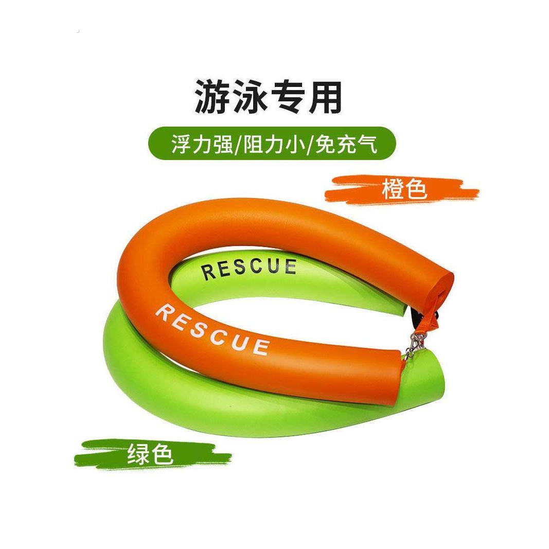 跟屁虫游泳专用实心免充气漂流浮力棒游泳圈户外安全游泳救生浮标