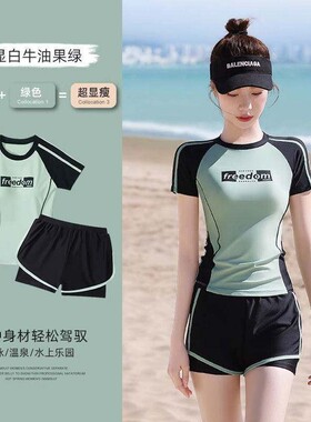 泳衣女款2024新款高级感保守分体遮肚显瘦专业游泳馆专用温泉泳装