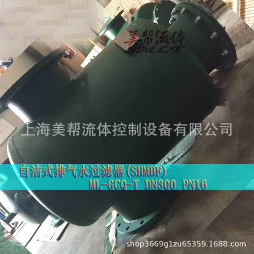 自洁式水排气过滤器GCQ-T型