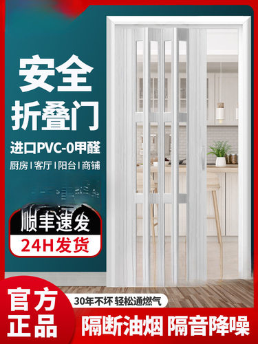 VC折叠门隐形隔断隔音