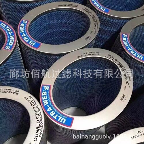 厂家供应P190817/P190818工业阻燃滤筒 焊烟除尘滤 筒