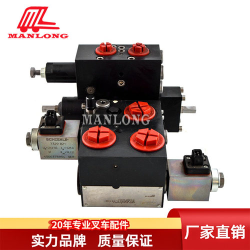 叉车通用配件A2L 63/63/E 多路阀总成(2片) 3AL-5-B7/140