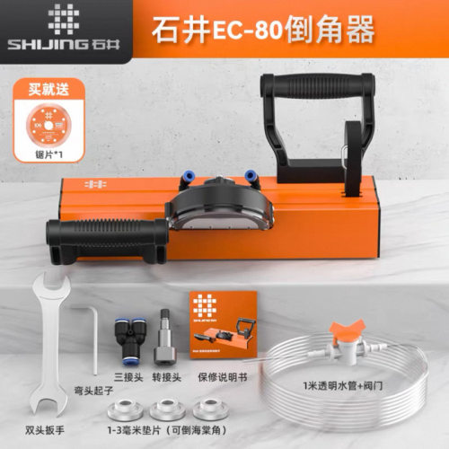 石井9606倒角机45度斜切倒角神器便携式快速切割100型角磨机倒角