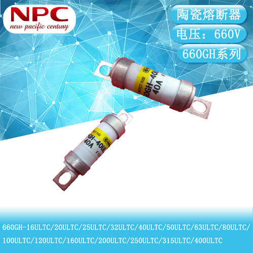 660GH-50ULTC（50A 660V）陶瓷保险丝 日本HINODE 快速熔断器