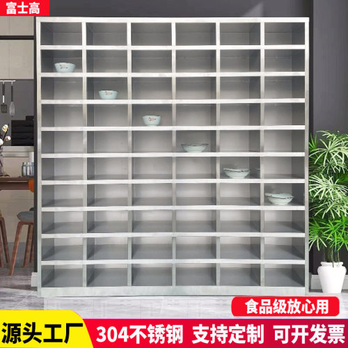 304不锈钢碗柜食堂员工餐盘柜多格餐具柜学校饭盒无门职工储物柜