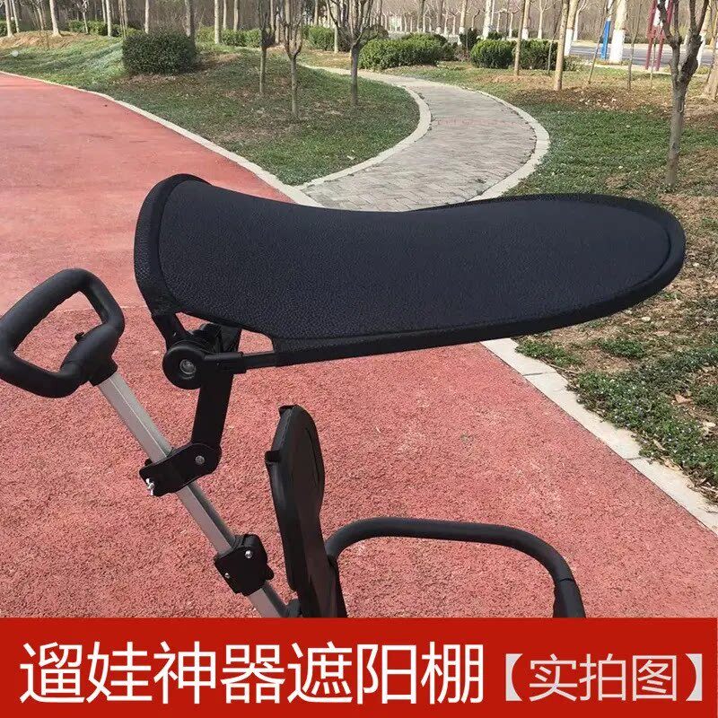 遛娃神器通用遮阳棚宝宝推车遮阳蓬溜娃神器配件婴儿遛娃车遮阳伞