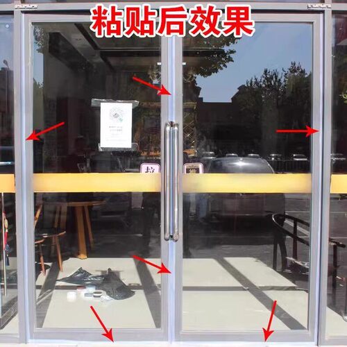 商铺玻璃门防风密封条门缝门底双开门防尘挡风窗户防漏风缝隙自粘