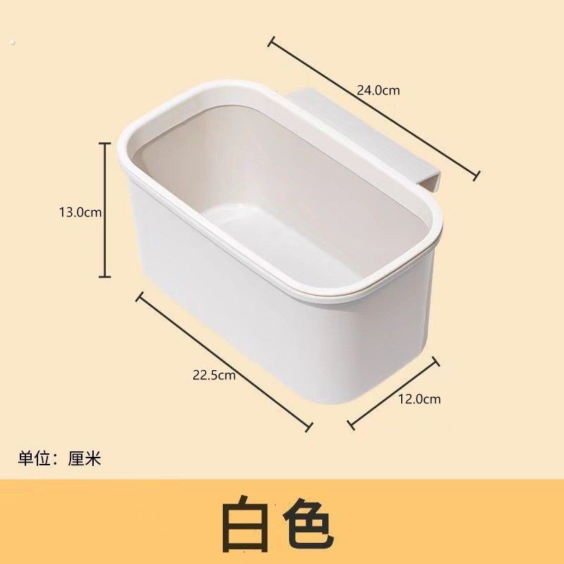 垃圾桶美容院新款壁挂式厨房家用橱柜门厕所抽屉水池客厅悬
