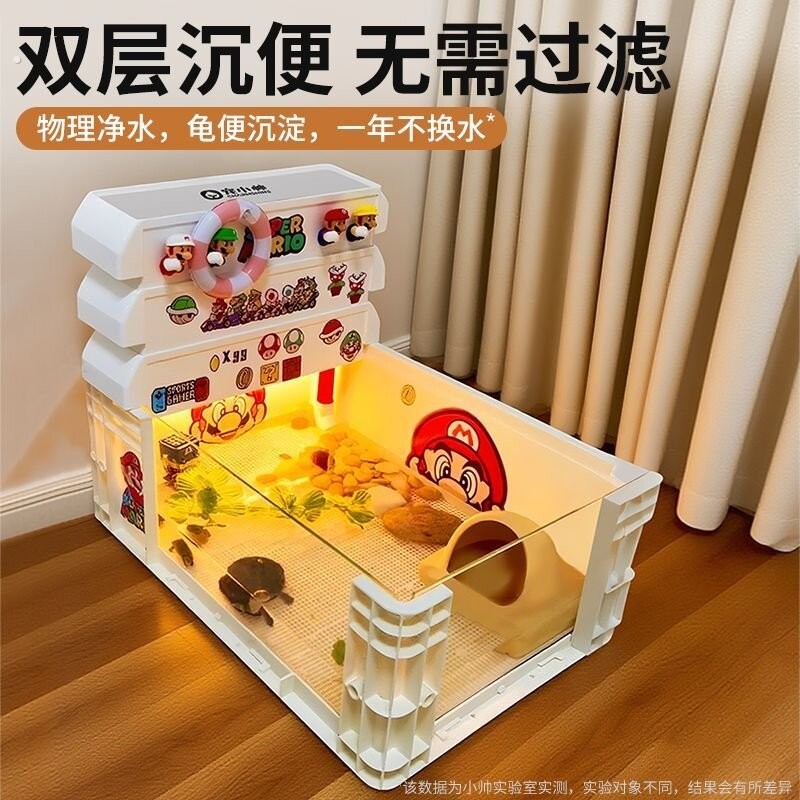 养螃蟹专用缸寄居蟹饲养箱小号别墅躲避屋相手蟹乌龟微观生态缸盒