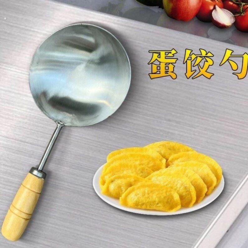 蛋饺勺短木柄不锈钢手工做蛋皮神器短把勺大头勺水勺不粘蛋勺长柄