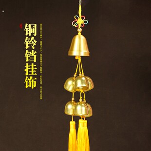 黄铜铃铛挂饰风铃挂件七个铜铃铛装饰客厅吊钟工艺礼品摆饰家居挂