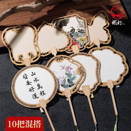 燃灯古风木质镂空团扇空白宣纸绘画扇中式宫扇纸扇手绘漆扇子加厚