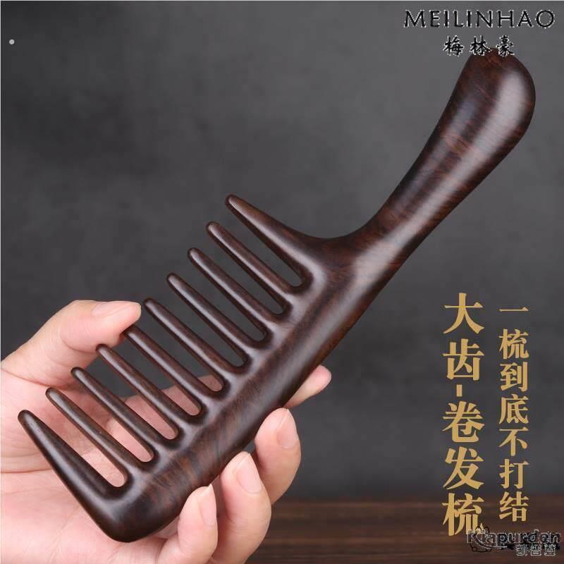 德国大齿黑檀木梳子防静电大号卷发按摩梳家用女专用脱发长发美发
