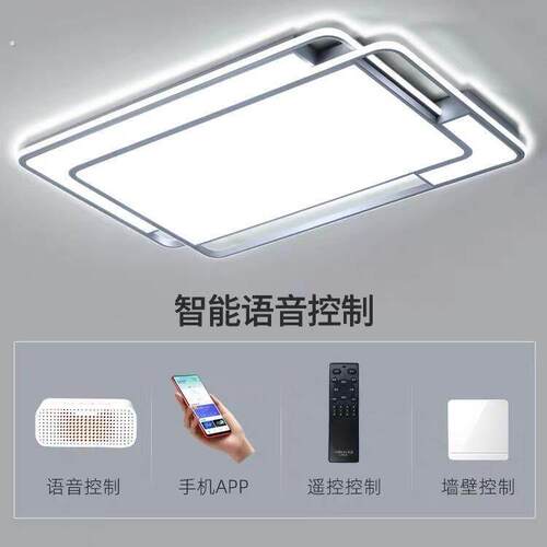 客厅灯新款卧室现代简约大气吸顶灯全屋套餐灯具组合新款