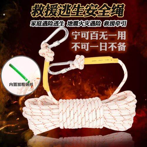 高楼取快递神器高楼取外送神器高楼吊物绳外送绳拿快递神器救生绳