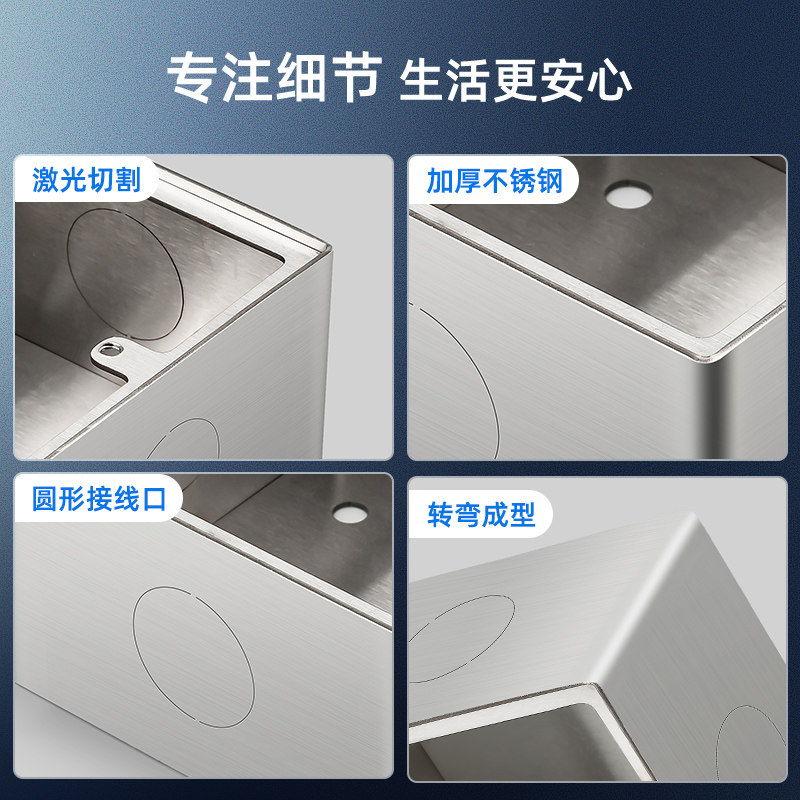 不锈钢线盒86型明装底盒开关插座盒钢质接线盒超薄金属铁线盒明盒